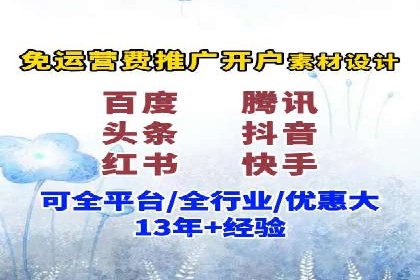 案例分享：SEM托管实现客户转化突破